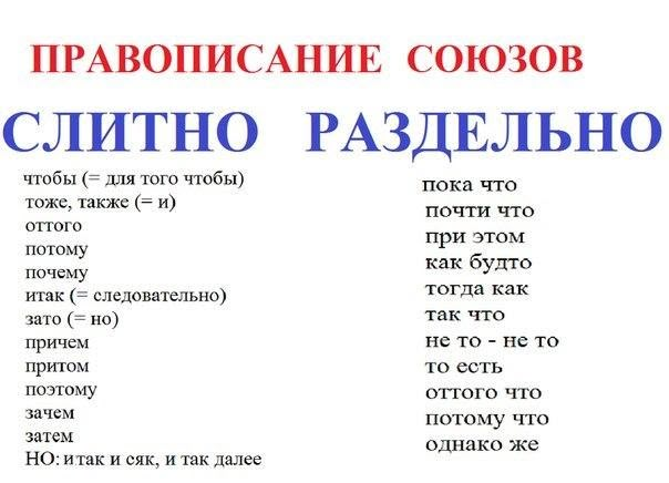 Learn Russian effectively